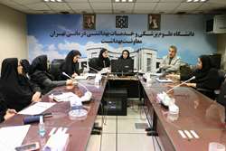 برگزاری بیست و یکمین جلسه قرارگاه جوانی جمعیت در معاونت بهداشت دانشگاه علوم پزشکی تهران