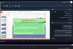 یازدهمین جلسه کارگاه مجازی فناوری‌های نوین با موضوع سلامت از راه دور برگزار شد