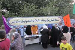 برپایی ایستگاه سلامت و اطلاع رسانی در جشن بزرگ عید غدیر در شهرستان اسلامشهر