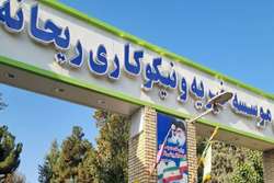پایش مراکز نگهداری تحت پوشش بهزیستی شهرستان اسلامشهر 