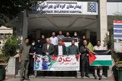 تجمع کادر درمان و کارکنان بیمارستان فوق تخصصی کودکان بهرامی در حمایت از مردم غزه