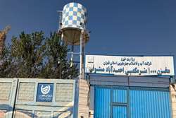 بازرسی از سامانه آب‌رسانی شهری با اولویت اطمینان از سلامت آب شرب در شهرستان اسلامشهر