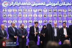 دانشگاه علوم پزشکی تهران رتبه اول هشتمین جشنواره آموزشی تحصیلی جایزه ملی ایثار را کسب کرد