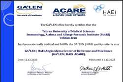 عضویت مرکز تحقیقات ایمونولوژی، آسم و آلرژی در شبکه بین المللی مرجع مراکز درمانی بیماری آنژیوادم ارثی (ACARE)