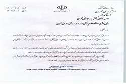 تقدیر استاندار تهران از دانشگاه علوم پزشکی تهران بابت خدمات ارائه شده در طول تجاوز رژیم صهیونیستی به کشور