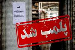 پلمب یک مرکز غیرمجاز دندانپزشکی در شهرستان اسلامشهر