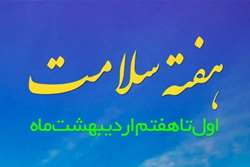 کارگاه سلامت روان، نیاز همه و همیشه برگزار می شود