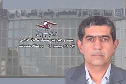 بیست و چهارمین سمینار سالیانه فارابی/ تشریح برنامه های سمینار در گفت و گو با رییس بیمارستان فارابی