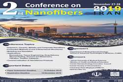 دومین کنفرانس نانوالیاف برگزار می شود