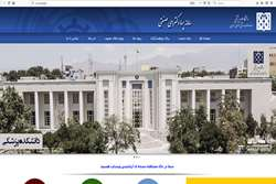 جذب داوطلبان واجد شرایط دوره پسا دکترا صنعتی