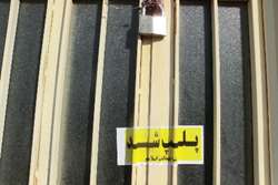 پلمپ یک واحد غیرمجاز تولید و بسته‌بندی رشته آشی در شهرستان اسلامشهر