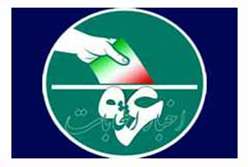  ثبت درخواست 28 داوطلب انتخابات هفتمین دوره نظام پزشکی تهران تا کنون