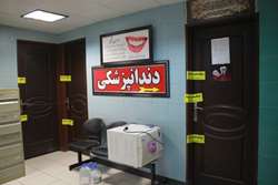 دستگیری دندانپزشک قلابی در شهرستان اسلامشهر