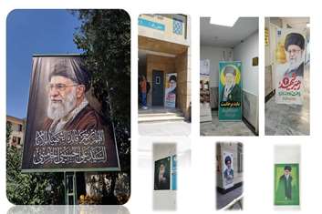 واحدهای محیطی دانشگاه علوم پزشکی تهران در آستانه وداع و تشییع رهبر شهید انقلاب   