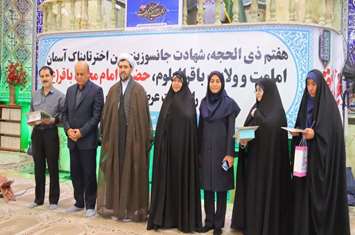 تقدیر از فعالان حوزه جوانی جمعیت با حضور امام جمعه، فرماندار و سرپرست شبکه بهداشت در مصلای بزرگ اسلامشهر