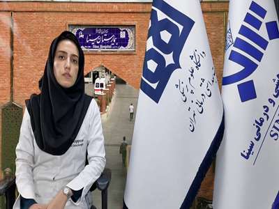 ارائه خدمات درمانی به بیماران مبتلا به پارکینسون و اختلالات حرکتی در درمانگاه نوروفانکشنال بیمارستان سینا