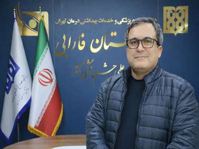 راه‌اندازی اولین دوره فلوشیپ «بیماری‌های سطح چشم» در دانشگاه علوم پزشکی تهران