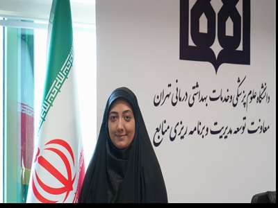 انتصاب الهام حق شناس به سمت سرپرست معاونت مالی و اداری دانشکده پیراپزشکی دانشگاه علوم پزشکی تهران