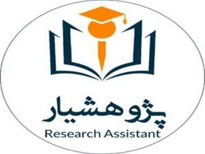 انجام تمام مراحل پایان‌نامه دانشجویان پزشکی عمومی به‌صورت غیرحضوری و الکترونیکی صرفاً از طریق سامانۀ پژوهشیار