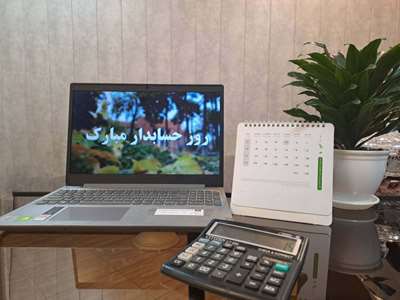 روز حسابدار، روایت دقت، اعتماد و مسئولیت پذیری