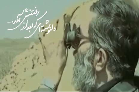 4 مرداد، روز بیمارستان های صحرایی دفاع مقدس/ رونمایی از دستخط مبارک رهبر شهید