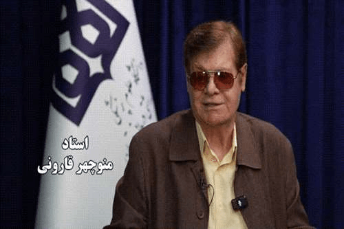 استاد منوچهر قارونی: وقتی عشق نباشد، علم هم اثر ندارد؛ حتی هوش مصنوعی هم نمی‌تواند جای آن را بگیرد