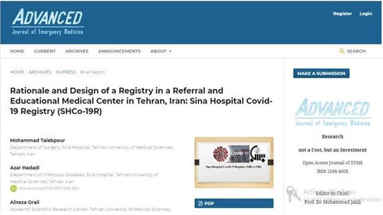 چاپ اولین مقاله بیمارستان سینا در زمینه کووید19 