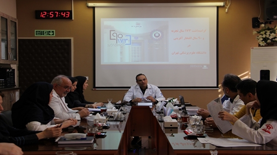 مرکز طبی کودکان در مسیر برنامه‌ریزی برای گرامیداشت تاریخ‌ساز دانشگاه علوم پزشکی تهران  