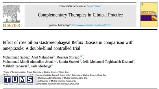 چاپ مقاله اثر درمانی روغن گل سرخ بر بیماری ریفلاکس معده در مجله Complementary Therapies in Clinical Practice 