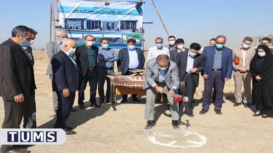 آئین کلنگ زنی انبارهای داروخانه های دانشگاه علوم پزشکی تهران - دکتر شریف زاده رئیس دانشکده داروسازی 