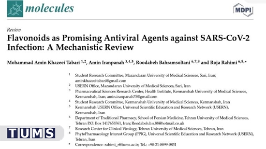 چاپ مقاله اثرات ضد ویروسی فلاونوئید ها در برابر کووید۱۹ در مجله Molecules از انتشارات MDPI  