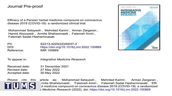 انتشار مقاله اثربخشی یک ترکیب دارویی گیاهی ایرانی بر بیماری کووید 19 در مجله Integrative Medicine Research 