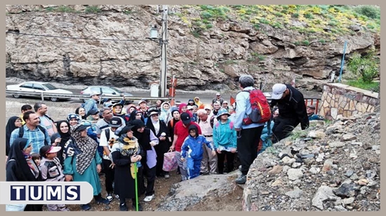 دره هملون میزبان کارکنان و اعضای هیئت علمی دانشگاه علوم پزشکی تهران 