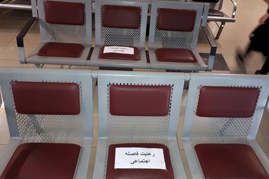 اجرای طرح فاصله گذاری اجتماعی در دانشکده طب ایرانی 