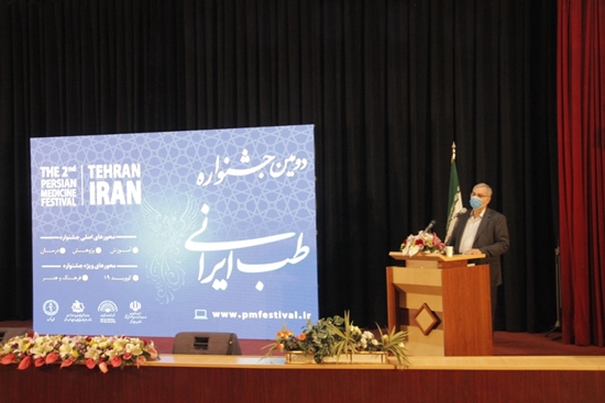مراسم اختتامیه دومین جشنواره طب ایرانی 