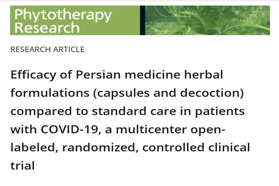 مقاله تأثیر مجموعه ای از فرآورده های طب ایرانی در تسریع بهبود بیماران مبتلا به کرونا 
