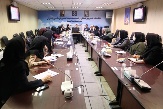 برگزاری بیست و یکمین کمیته جوانی جمعیت در معاونت بهداشت دانشگاه علوم پزشکی تهران 