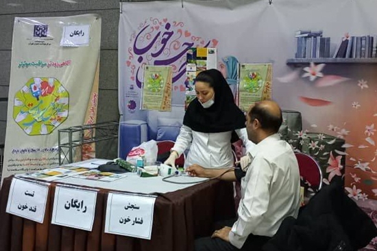 استقرار میز خدمت پویش ملی سلامت در ایستگاه‌های مترو تهران 