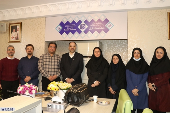 مراسم تکریم و معارفه مدیران پیشین و جدید گروه های آموزشی داروسازی سنتی و تاریخ پزشکی دانشگاه علوم پزشکی تهران 