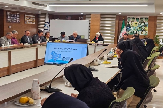 جلسه شورای مدیران ستادی و مدیران داروخانه های بیمارستانی و دانشگاه علوم پزشکی تهران  