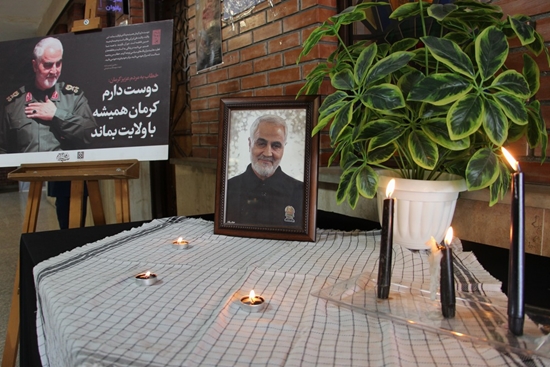 مراسم بزرگداشت چهارمین سالگرد شهادت سردار حاج قاسم سلیمانی در مرکز طبی کودکان 