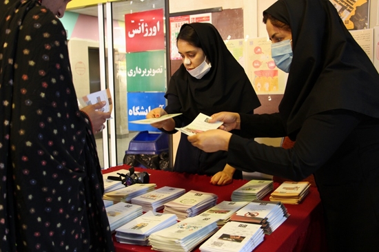 برپایی غرفه فرهنگ سازی و آموزش برای پیشگیری از مسمومیت در کودکان 