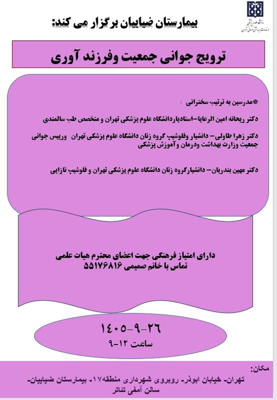 پوسترفرهنگی 