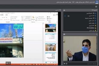 جلسه کمیته مدیریت خطر حوادث و بلایای بیمارستان فارابی 