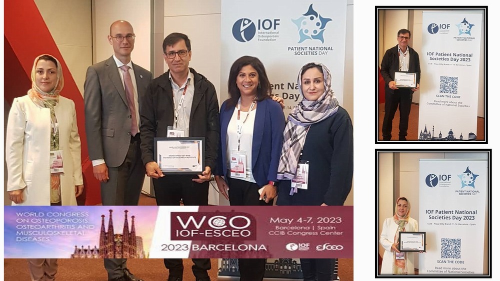 جلسه بنیاد بین المللی پوکی استخوان 