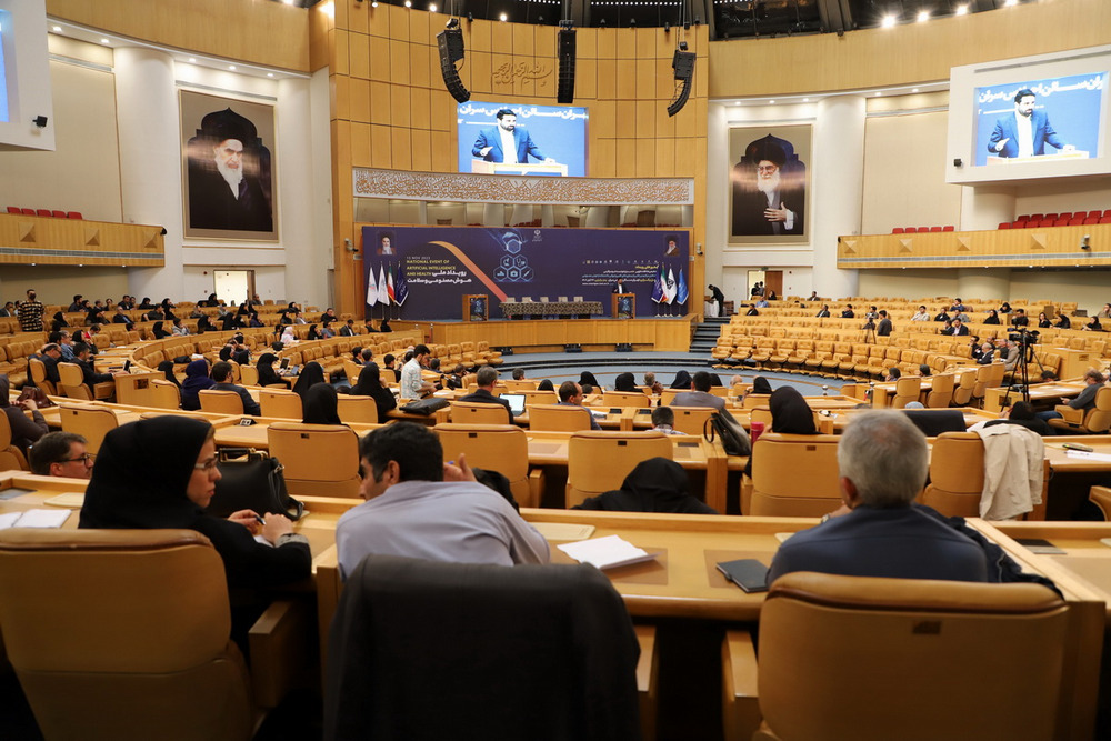 رویداد ملی هوش مصنوعی و سلامت 