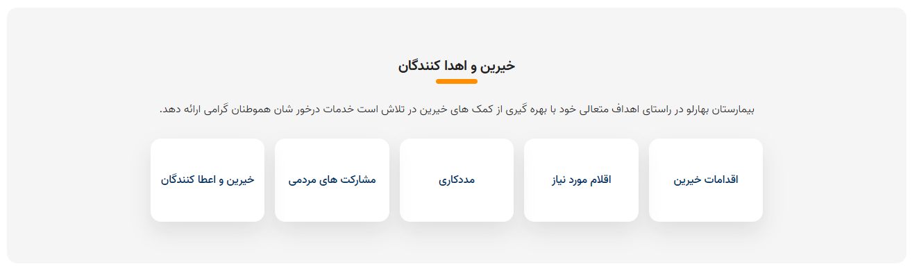مسیرهای دسترسی