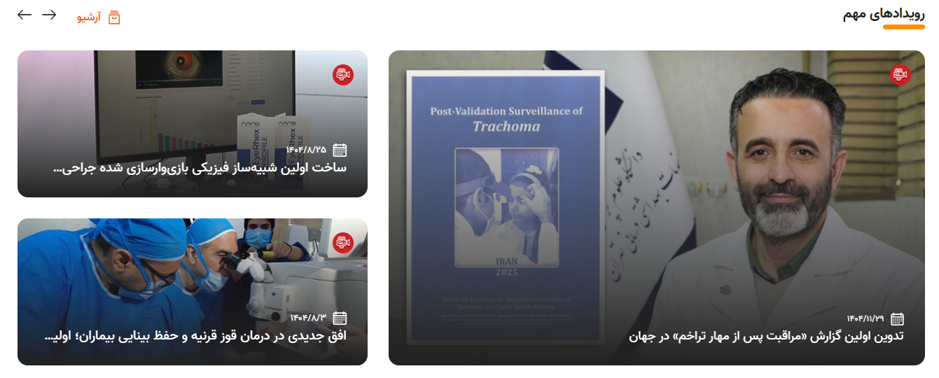 مطالب آموزشی