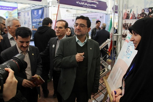 Tehran University of Medical Sciences' 90-173 celebration featuring academic, research, and scientific achievements.

 