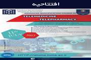 اولین دوره مشترک آموزشی Telemedicineو Telepharmacy به صورت مجازی افتتاح می شود